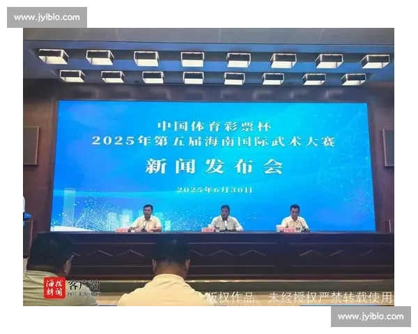 海南自贸港第五届国际武术大赛 7 月 11 日盛大启幕 海南自贸港第五届国际武术大赛 7 月 11 日盛大启幕