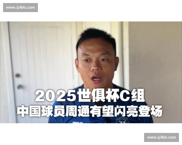 周通回应身份争议:苏超强还是奥克兰城?真相在这里 周通回应身份争议:苏超强还是奥克兰城?真相在这里