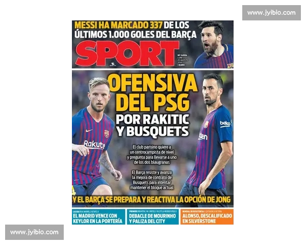 布斯克茨失误致命！巴黎闪电反击击沉迈阿密